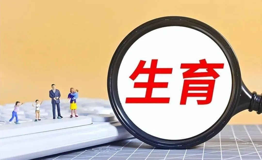 天天雨！這筆錢直接發職工！上海疾控提醒帶狀皰疹高發！大爺體內取1791顆石頭！三亞出新規