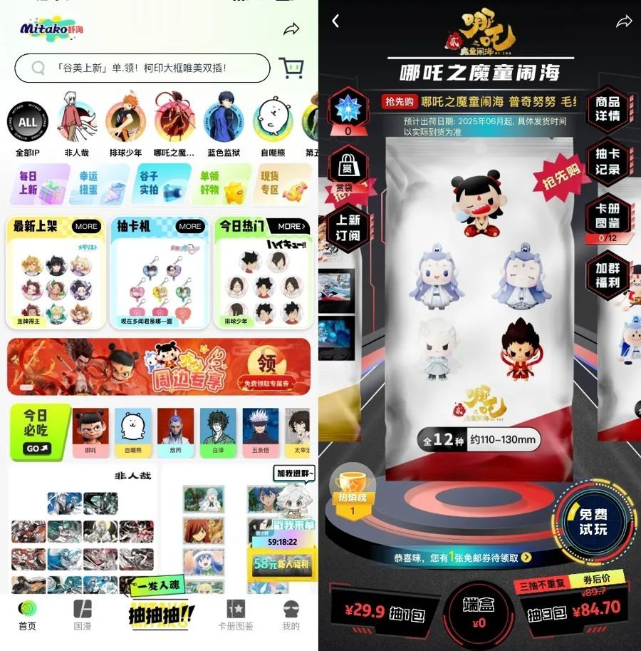 突然通知延期！女子忍无可忍：发货苦等一年，投诉排队3小时...上海知名平台：太依赖日本_上观新闻