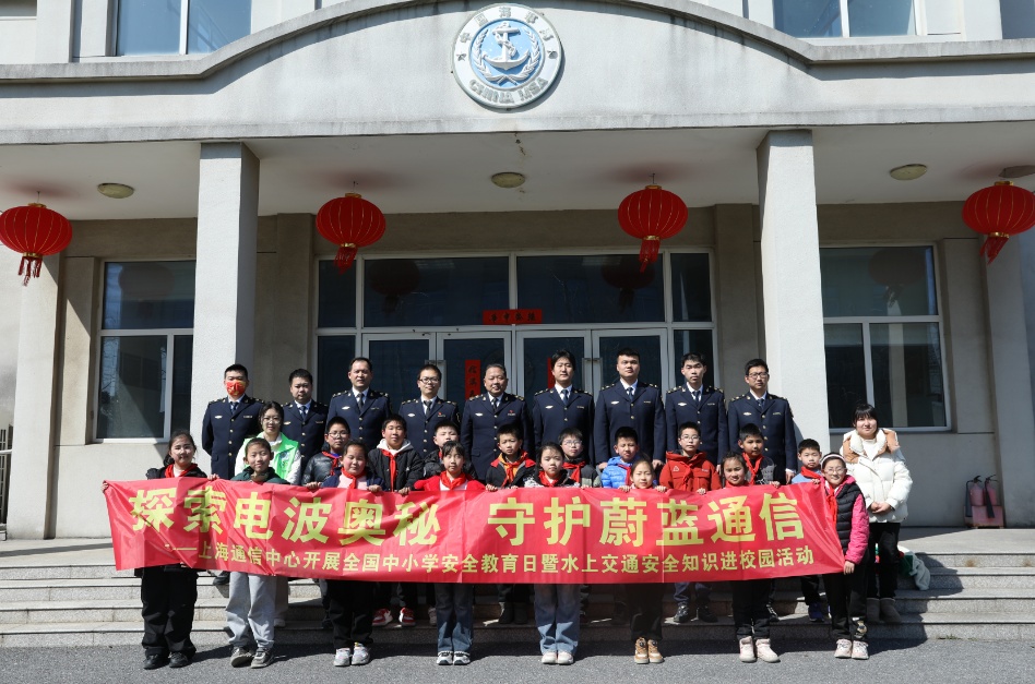 崇明新闻2021（崇明新闻头条）全国中安全教育日是，