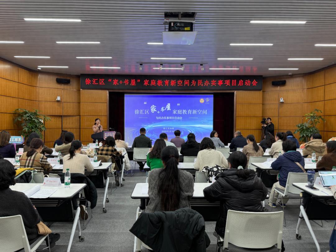 我为群众办实事图片新闻（我为群众办实事标语图片）家庭教育，