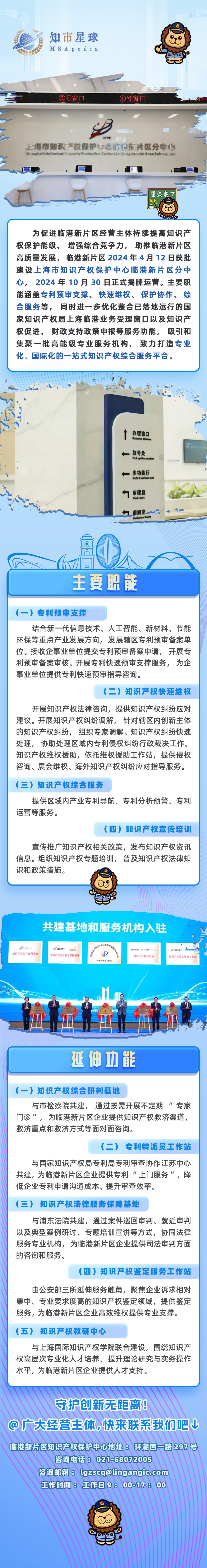 包含企业知识产权案的词条 包罗
企业知识产权案的词条（包罗企业知识产权案的词条是什么） 知识产权