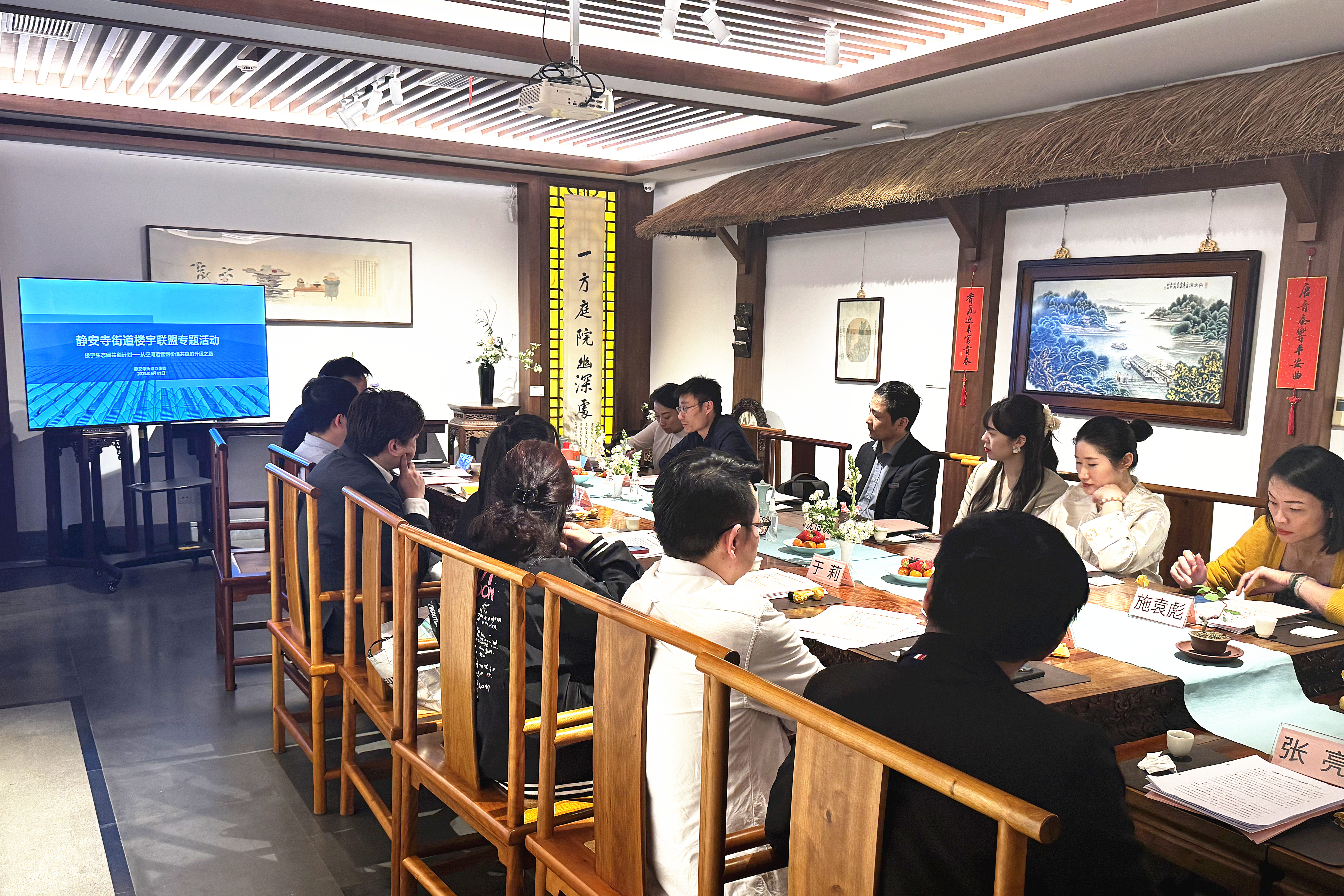 静安寺街道开展楼宇联盟活动,促进深度合作与资源共享_上观新闻