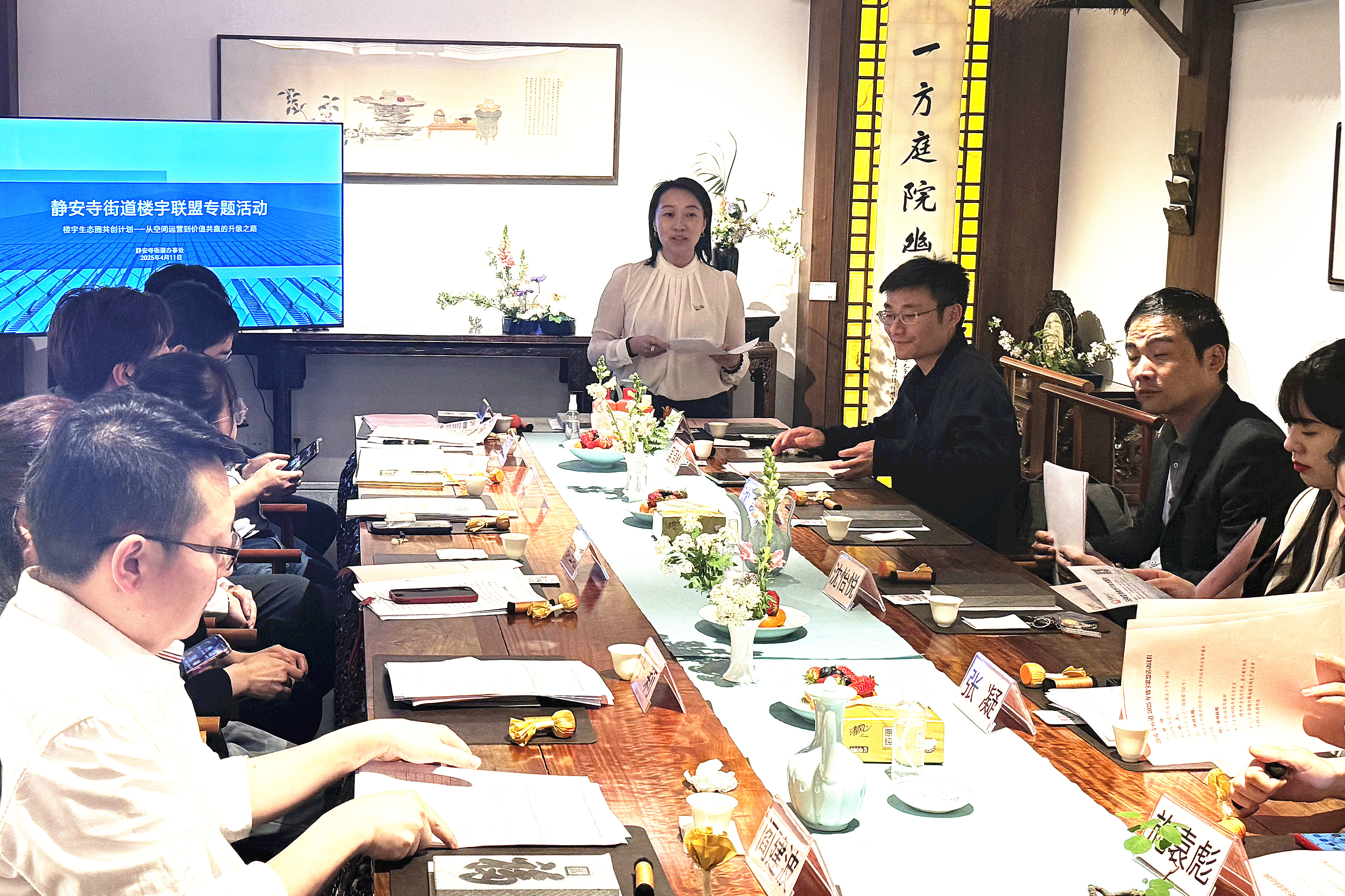 静安寺街道开展楼宇联盟活动,促进深度合作与资源共享_上观新闻