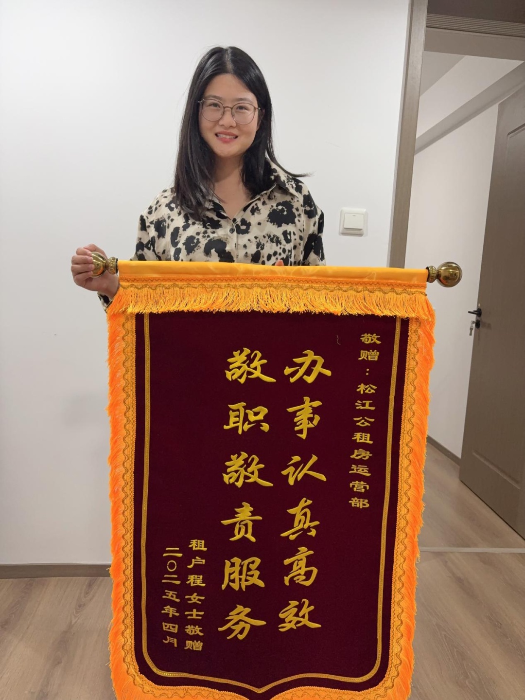 用心服务获赞誉 锦旗飘扬映初心