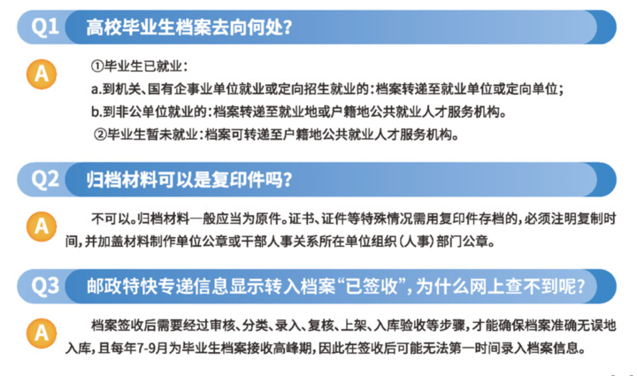 江苏省人才流动服务中心_江苏省高校招生就业服务指导中心_大学生就业见习政策