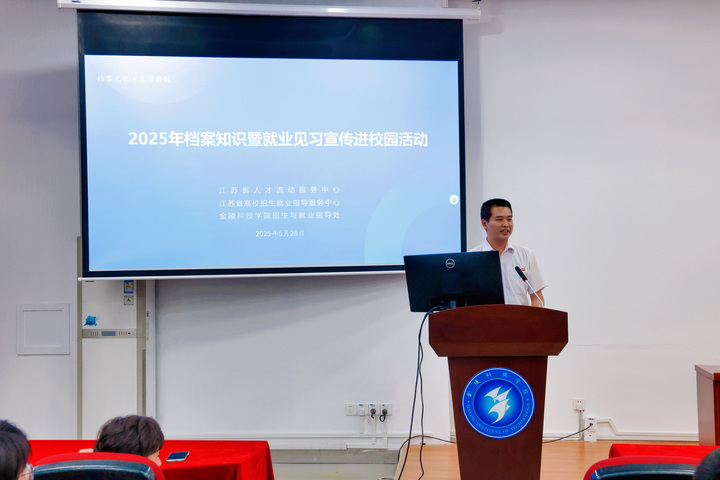 大学生就业见习政策_江苏省人才流动服务中心_江苏省高校招生就业服务指导中心