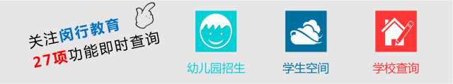 乐启童心 乐享传承！闵行这场美育展示活动亮点多多