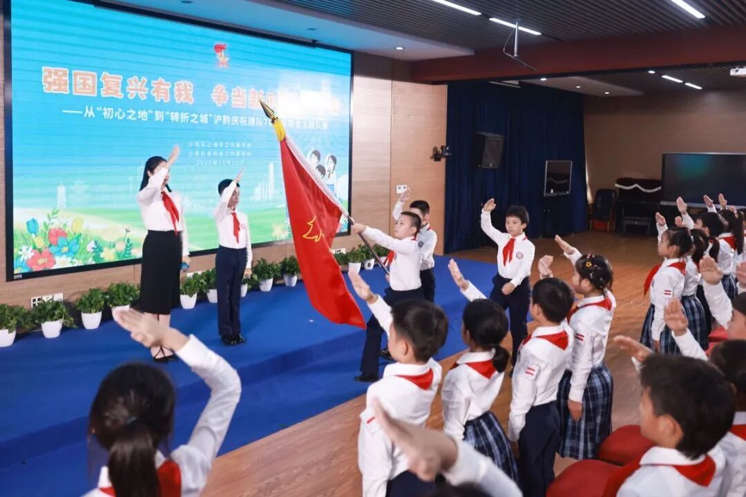 什么是少先队组织 a05acb00-d236-4a03-beb9-0fcfb47962ac.jpg