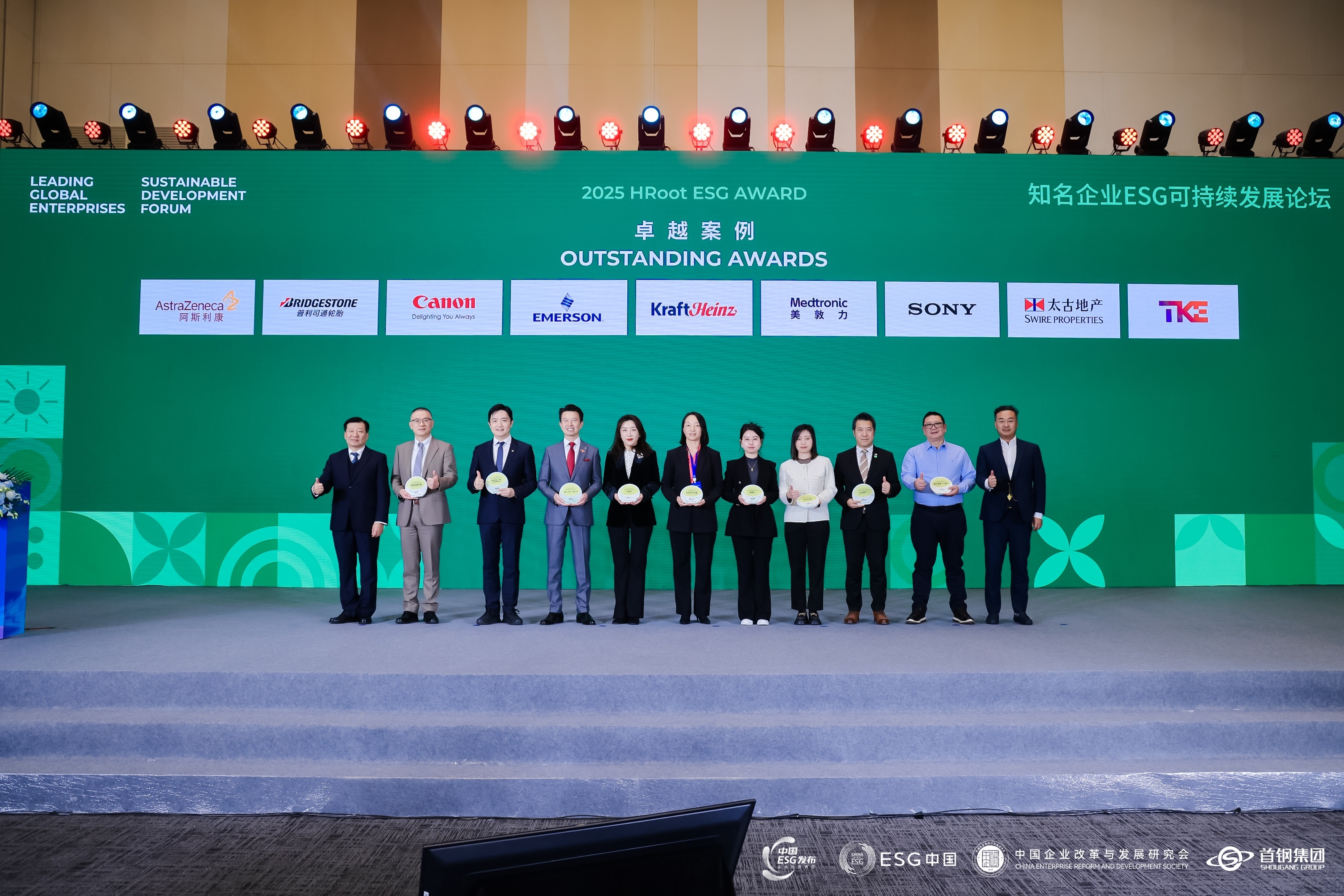 ɽҵESG׿ԽʵȫɳսԻҵ߶Ͽ