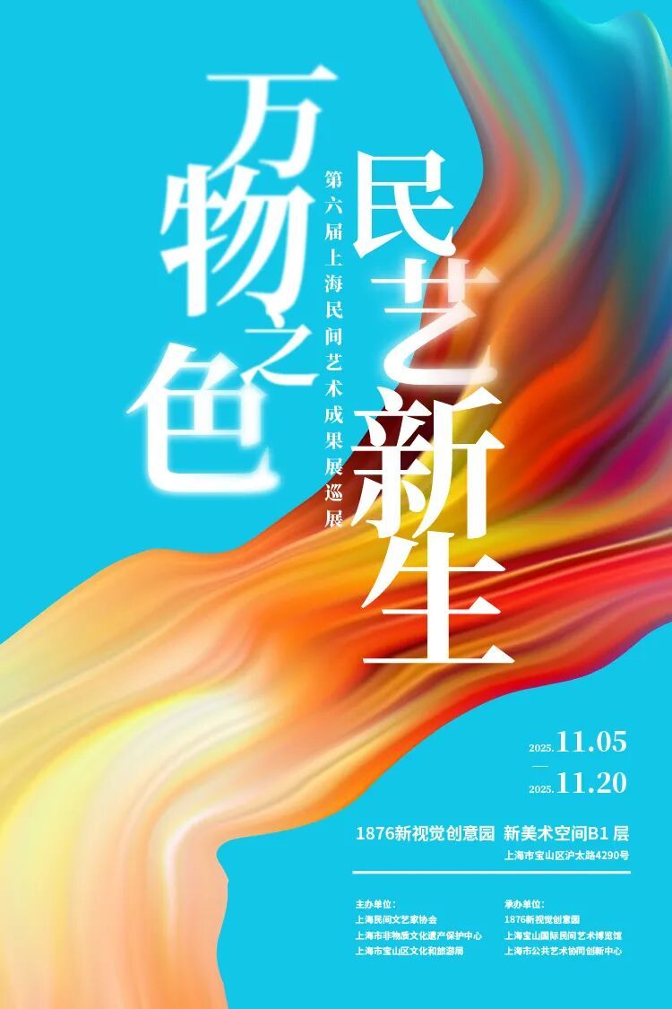 工业风与色彩的碰撞，宝山这个园区带来视觉盛宴_上观新闻