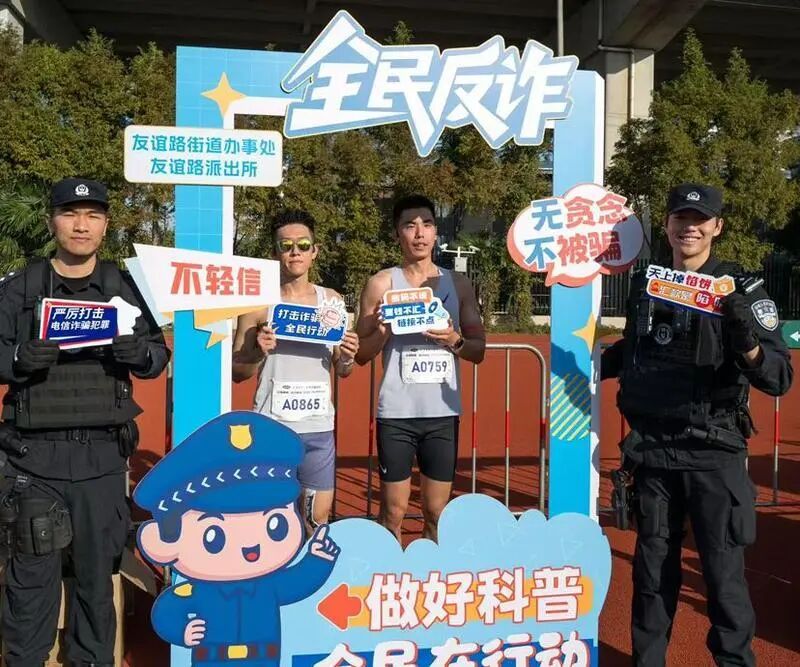 2025上海长滩半程马拉松安保措施_2025上海长滩半程马拉松今日开跑 上海警方多举措护航赛事_宝山警方赛事交通管控方案