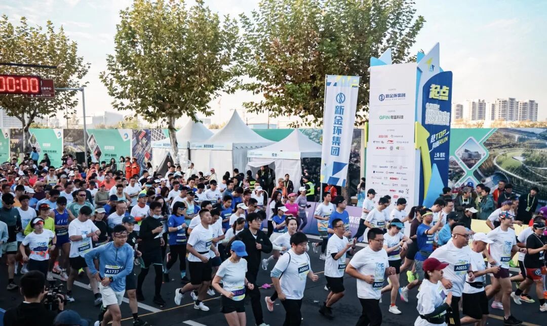 “2025toprun”10公里精英赛今日开跑 上海警方全力_普陀区top中央公园10公里精英赛_2025新金环上海top run赛事亮点