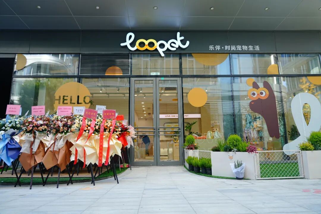 上海首店＋2！150㎡宠物体验店、沉浸