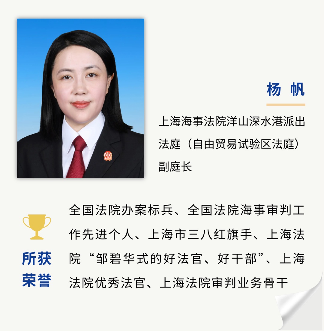 投票!选出你心目中的"新时代上海法院模范"